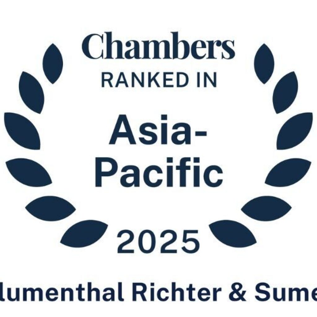 Feature-Chambers-2025-2-e1739158136577
