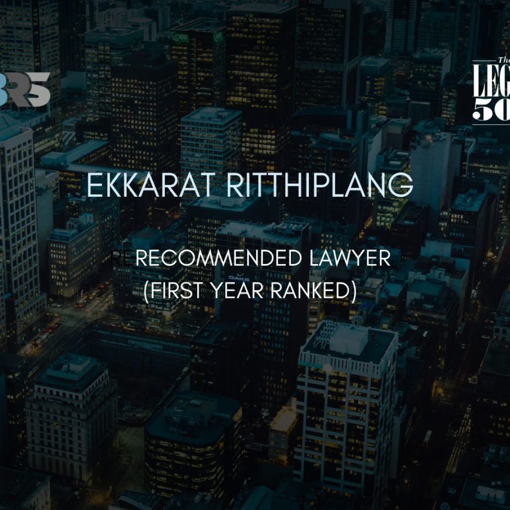 Legal-500-ETR_202518FebFull-e1740642371119