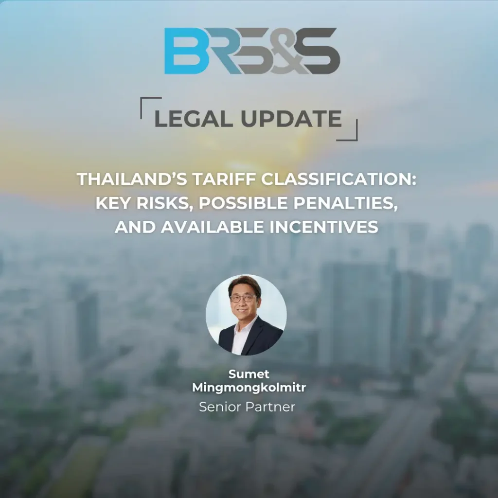 Thailand’s Tariff Classification